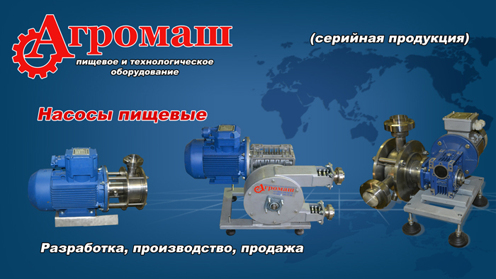 Нп 010. НП-32 насос перистальтический. Помпа шламовая НП 100гд. Насос нп50-4,0_15-к-х-о-у1. НП-50-4.0/15.