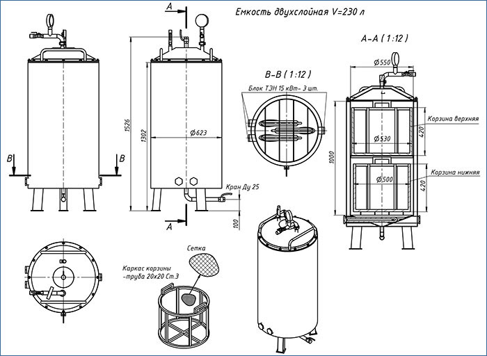 Автоклав чертеж изготовления